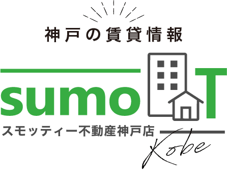 スモッティー不動産神戸店