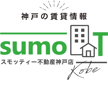 スモッティー不動産神戸店