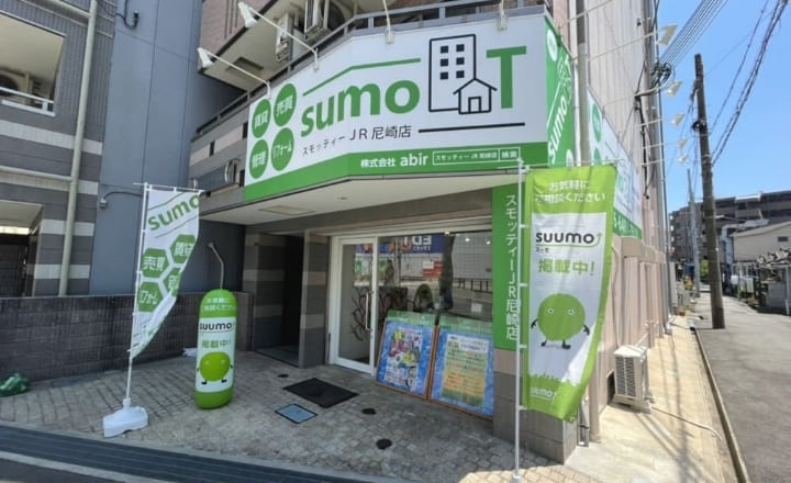 スモッティー不動産JR尼崎店